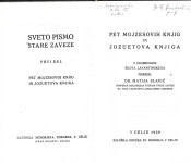 SVETO PISMO STARE ZAVEZE-5 MOJZESOVIH KNJIG IN JOZUETOVA KNJIGA, 1939