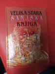 VELIKA STARA SANJSKA KNJIGA, 1994