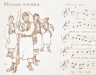 WW1 ? Himna Srbije na razglednici za ranjence  RAZGLEDNICA