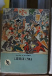 Zbirka Kondor: Srbska in hrvatska ljudska epika, 1959