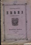 ZBIRKA SLOVENSKIH PESMI - ZBORI, 1878/1881/1910