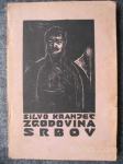 Zgodovina Srbov - knjiga je izšla leta 1927