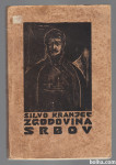 ZGODOVINA SRBOV, Silvo Kranjec,1927