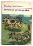 ŽIVALSKE PRIPOVEDKE, Matija Valjavec, 1965