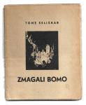 ZMAGALI BOMO, Tone Seliškar, 1946 - POSVETILO AVTORJA