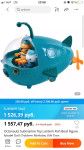 Octonauts Oktonavti