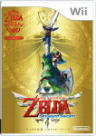 Zelda Skyward Sword Limited Edition (WII) - rabljeno