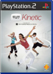 Eye Toy Kinetic (PS2 EYETOY) - rabljeno