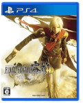 Final Fantasy Type-0 HD (PS4) - rabljeno