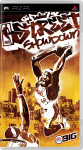 NBA Street Showdown (PSP) - rabljeno