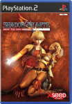 Shadow Hearts From the New World - NTSC igra brez ovitka (PS2) - rablj