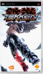 Tekken Dark Resurrection Platinum (PSP) - rabljeno