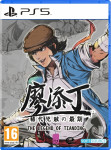 The Legend of Tianding (PS5) - novo