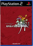 Unlimited Saga (PS2) - rabljeno