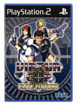 Virtua Cop Elite Edition (PS2) - rabljeno