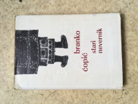 Branko Ćopić;  Stari nevernik