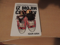 IZ MOJIH ČEVLJEV I. ARIH ZALOŽBA MEDIJSKI PARTNER 2011