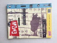 EMZIN, št. 30-33, letnik IV (1994)