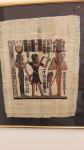 Veliki Papyrus, umetnika Atef Disjaba