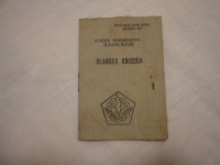 Članska izkaznica zveza sindikatov Jugoslavije 1956 /7/