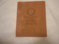 Izkaznica socialistična zveza delovnega ljudstva Jugoslavije 1956 /7/