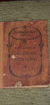 OTON ZUPANČIČ VERONIKA DESENIŠKA KNJIHICA 1925 L-