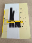 Kemija, zbirka maturitetnih nalog z rešitvami 2011-2016