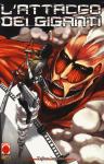 Attack on Titan manga in novel book