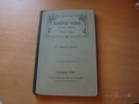 KATOLIŠKI VEROUK ZA VIŠJE RAZREDE SREDNJIH ŠOL 2 G. PEČJAK 1930
