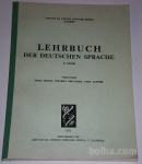 LEHRBUCH DER DEUTSCHEN SPRACHE II. STUFE
