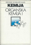Organska kemija I / Aleksandra Kornhauser
