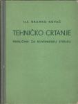Tehničko crtanje : priručnik za kovinarsku struku / Branko Kovač