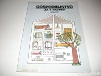 UČBENIK GOSPODINJSTVO ZA 7.RAZRED