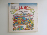 Alenka Juvan: Čudežna stojnica