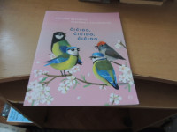 ČIČIDO, ČIČIDO, ČIČIDO S. MAKAROVIČ ZALOŽBA MLADINSKA KNJIGA 2022