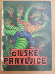 ČILSKE PRAVLJICE Mladinska knjiga 1976