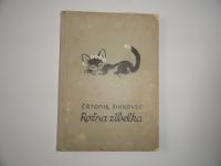 ČRTOMIR ŠINKOVEC, ROŽNA ZIBELKA, JOŽE CIUHA, 1952