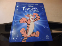 DISNEYJEVA ZAKLADNICA ZGODB TIGROVA ZGODBA M. BABNIK LOTUS 2025