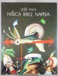 HIŠICA BREZ NAPISA, Jože Snoj