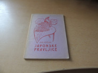JAPONSKE PRAVLJICE R. PEČJAK SLOMŠKOVA DRUŽBA LJUBLJANA 1940