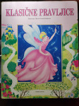 KLASIČNE PRAVLJICE M. G. BOLDORINI IZDAJA 1997