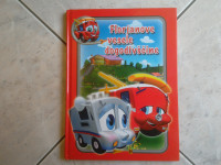Knjiga Florjanove vesele dogodivščine