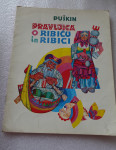Knjiga PRAVLJICA O RIBIČU IN RIBICI, Puškin, izdana 1980