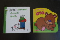Knjigi kartonki MEDVEDEK OTO in KROKI SPOZNAVA DOMAČE ŽIVALI