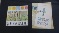 Knjigi V GOZDU 1975 in GREGEC KOBILICA 1973
