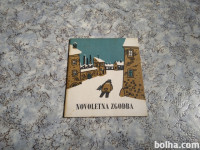 Lojze Kovačič NOVOLETNA ZGODBA Mk 1958