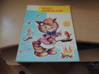 MALI ZDRAVNIK J. MODER ZALOŽBA NAŠA DJECA 1971