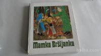 MAMKA BRŠLJANKA- ANČKA GOŠNIK-GODEC 1980