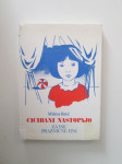 Milena Batič: Cicibani nastopajo