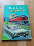 MOJA KNJIGA O PROMETU (NAŠA DJECA 1970)